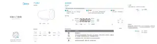 Midea美的 F5021-NL1(HEY)电热水器极地白